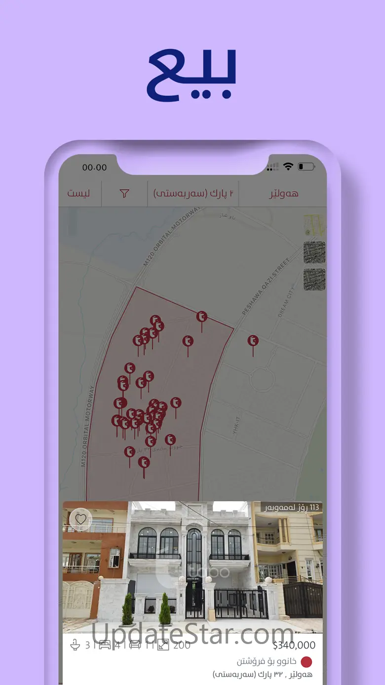 Tapo | Real estate App 1.13