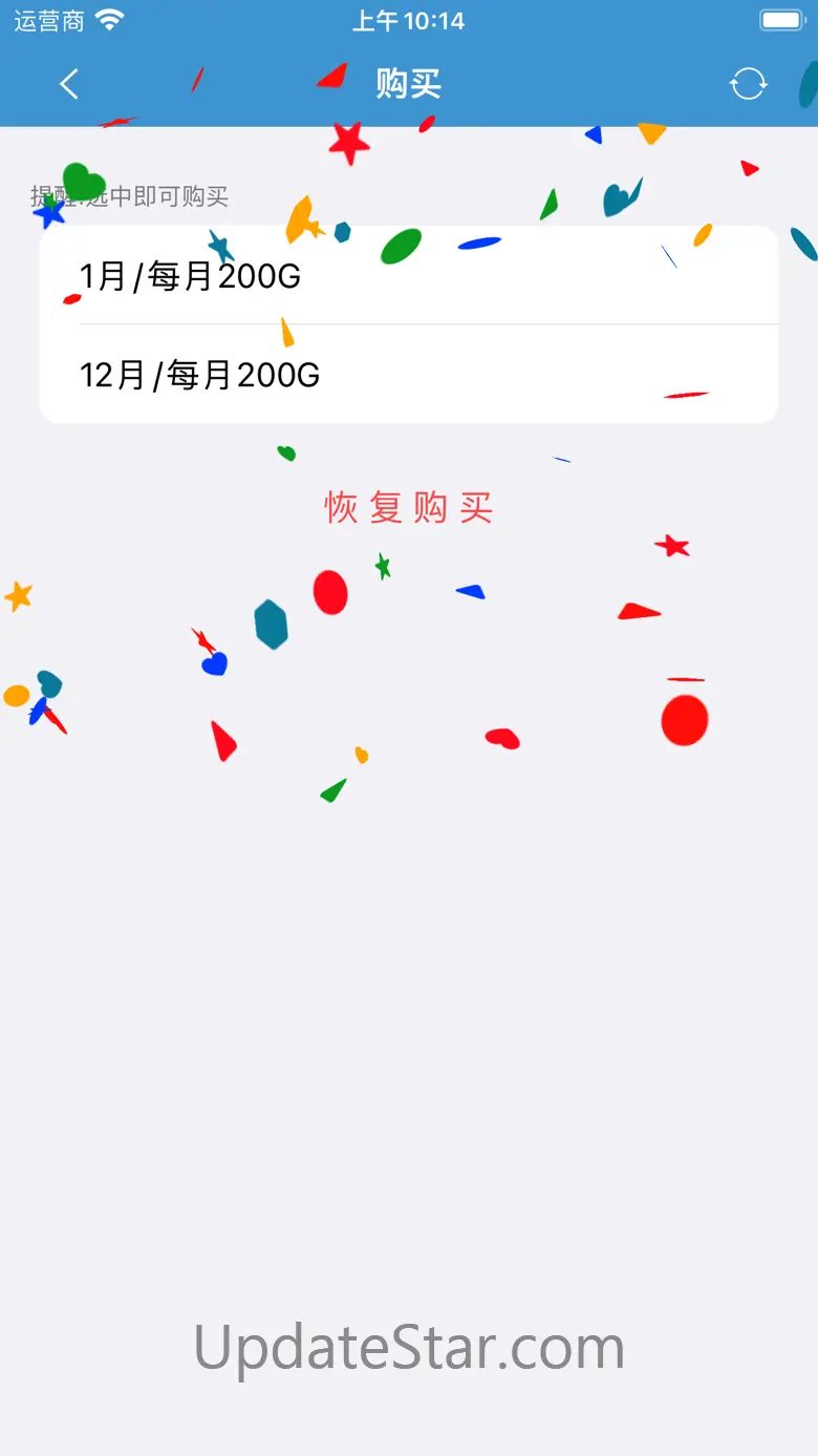 TLY & Baacloud 2.0.1