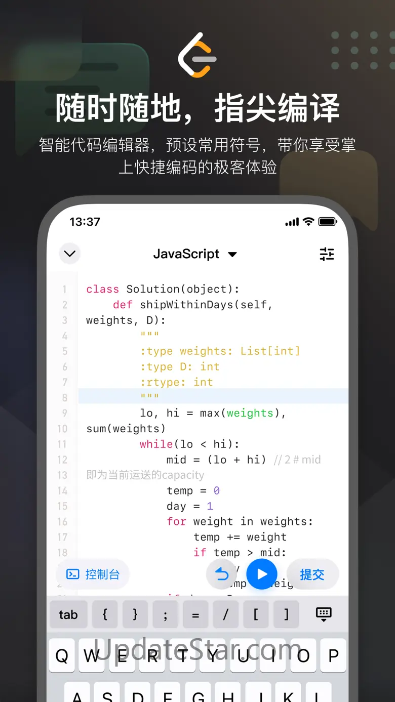 力扣 LeetCode - 算法编程职业成长社区 2.14.1
