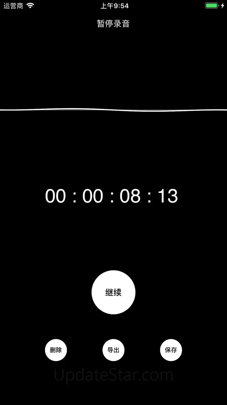 录音全能王 - 录音软件 1.2