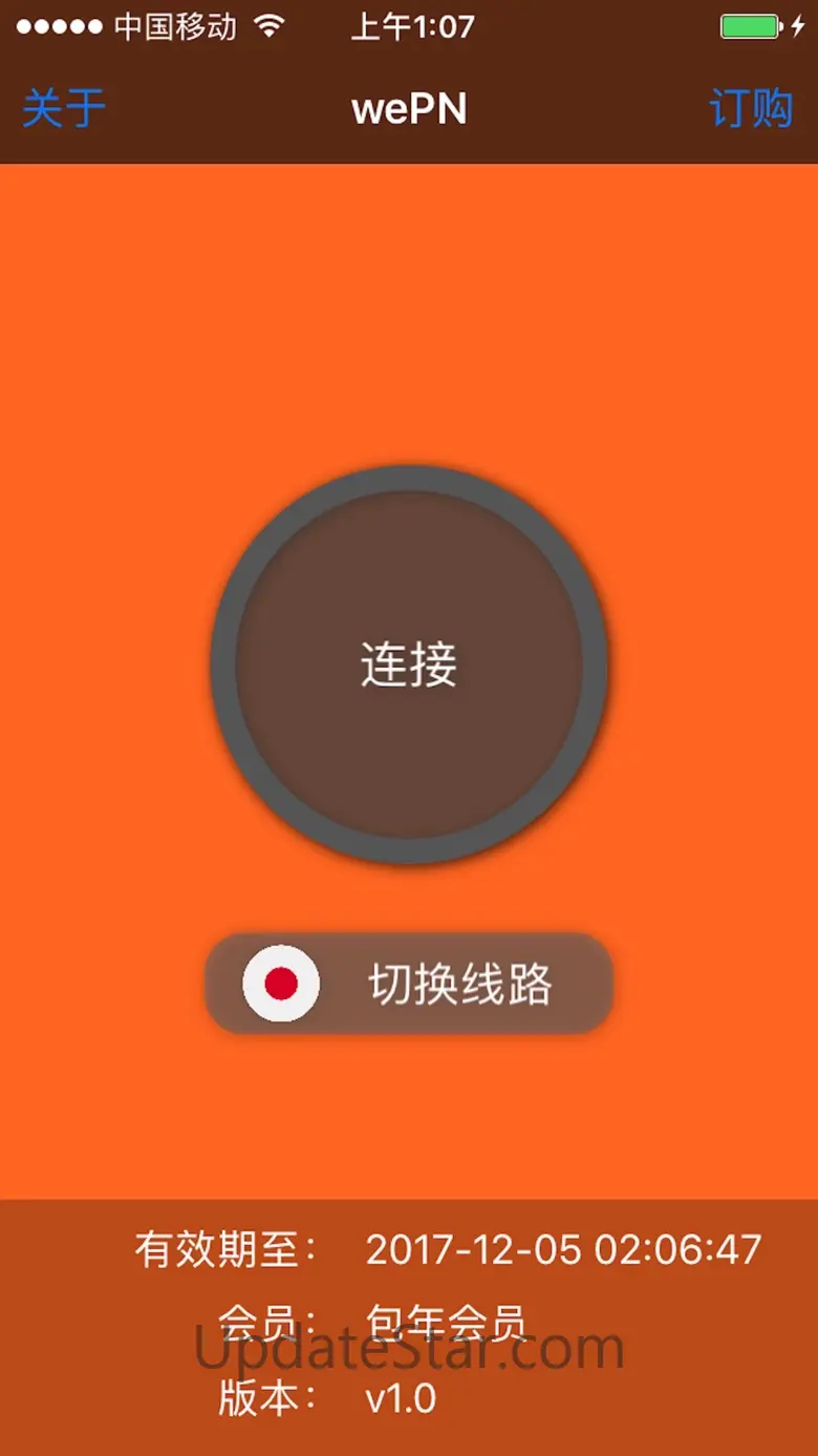 wePN -stable VPN 2.0