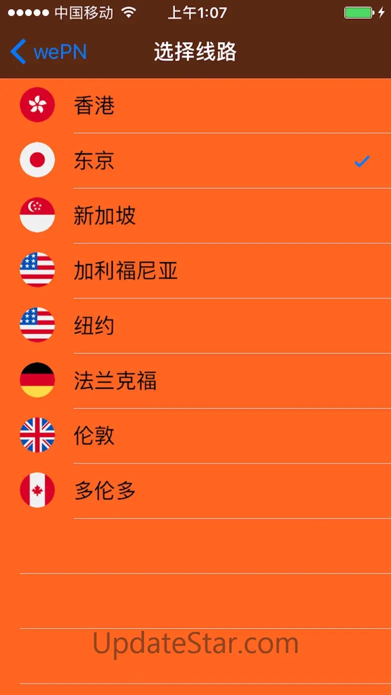 wePN -stable VPN 2.0