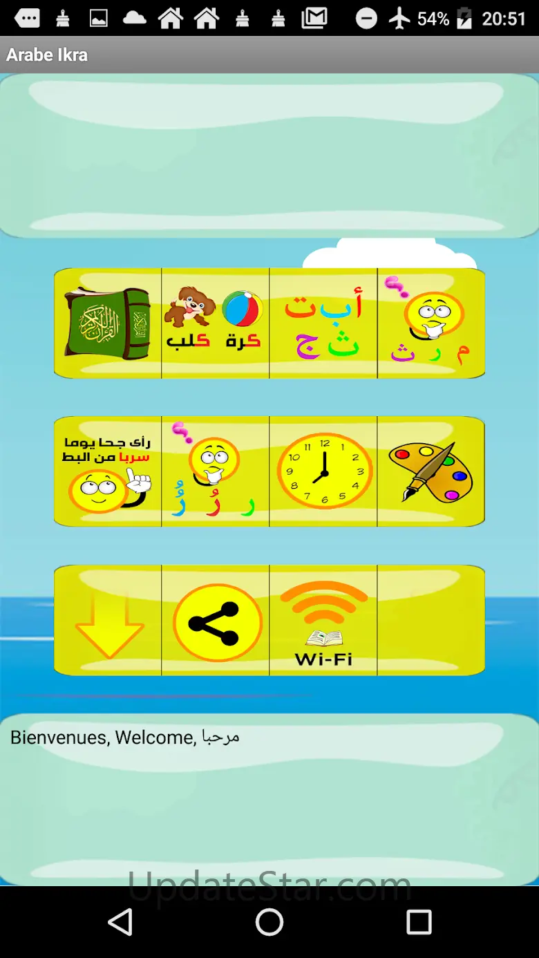 offline arabic courses 12.8