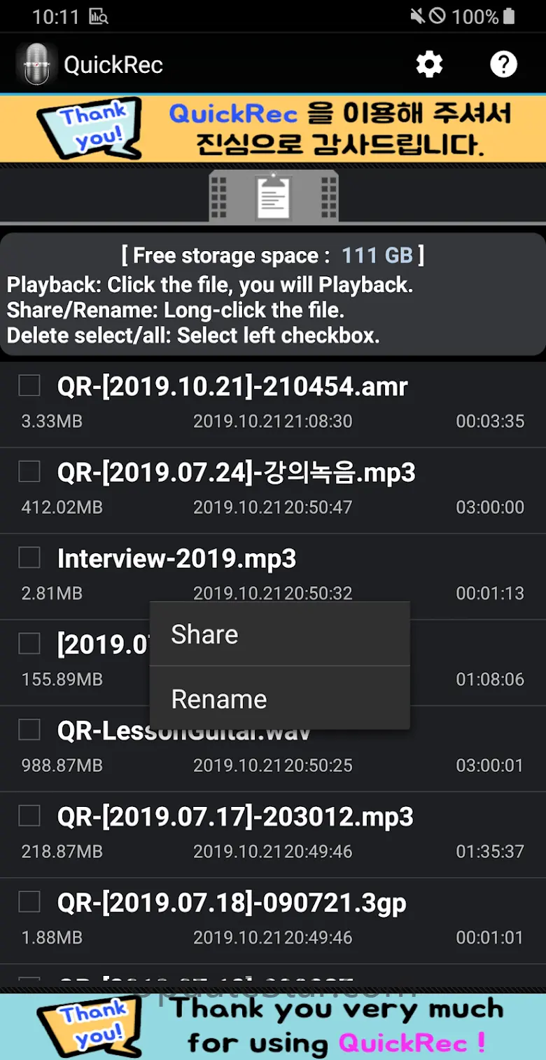 Voice Recorder - QuickRec v2025.01.b2