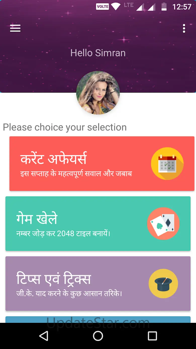 Gk in hindi & GK Tricks 2023 135