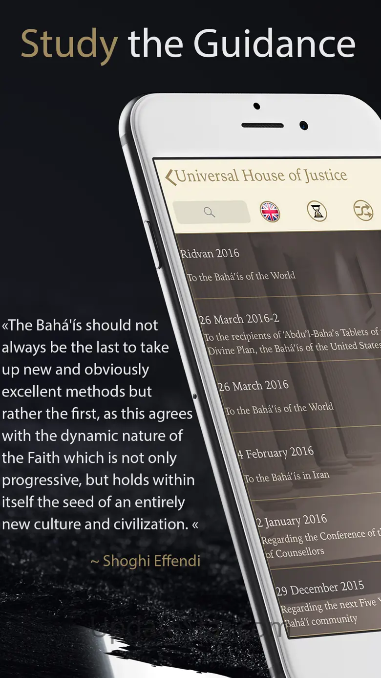 Baha'i Library - One Ocean 4.0 4.4109