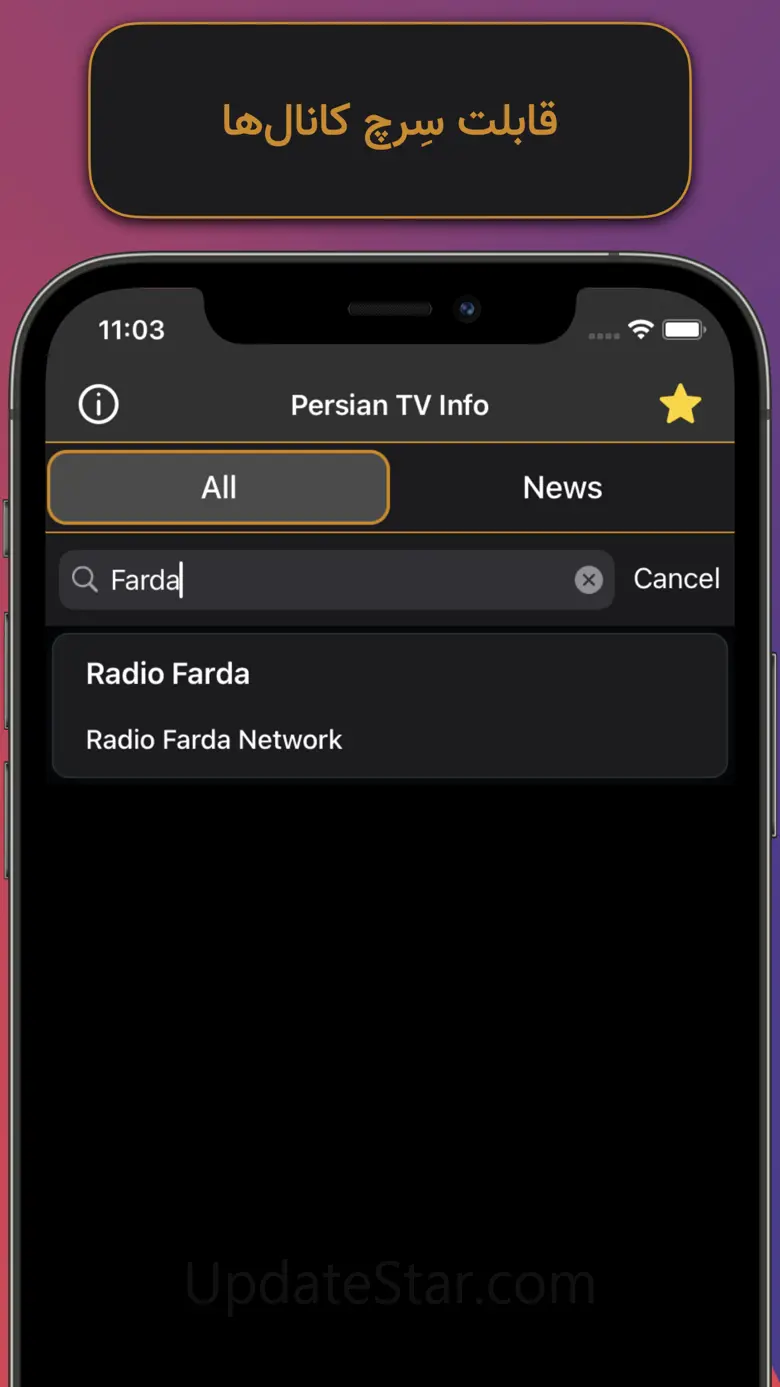 Farsi TV Info 1.0.2