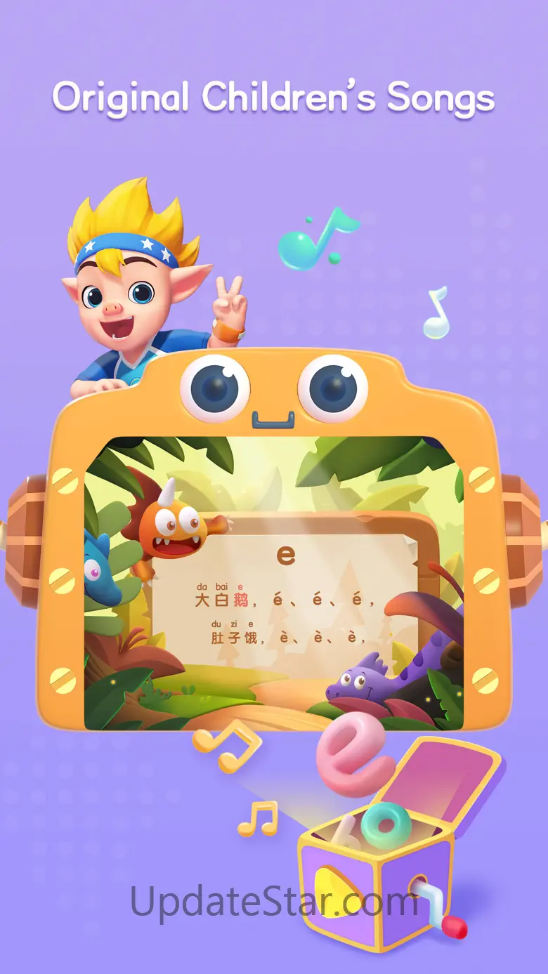 iHuman Pinyin 1.8.3