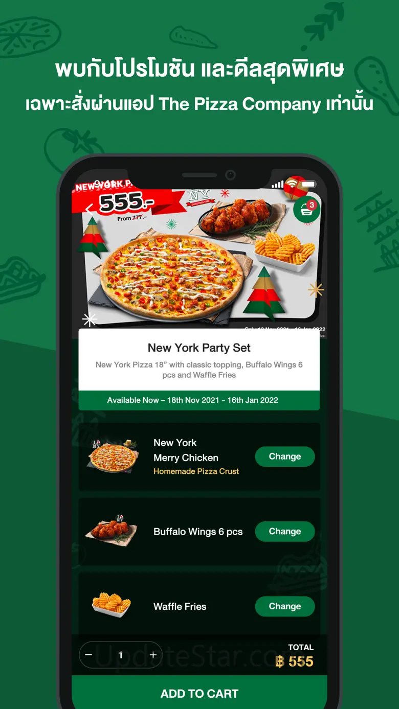 The Pizza Company 1112. 5.5.5