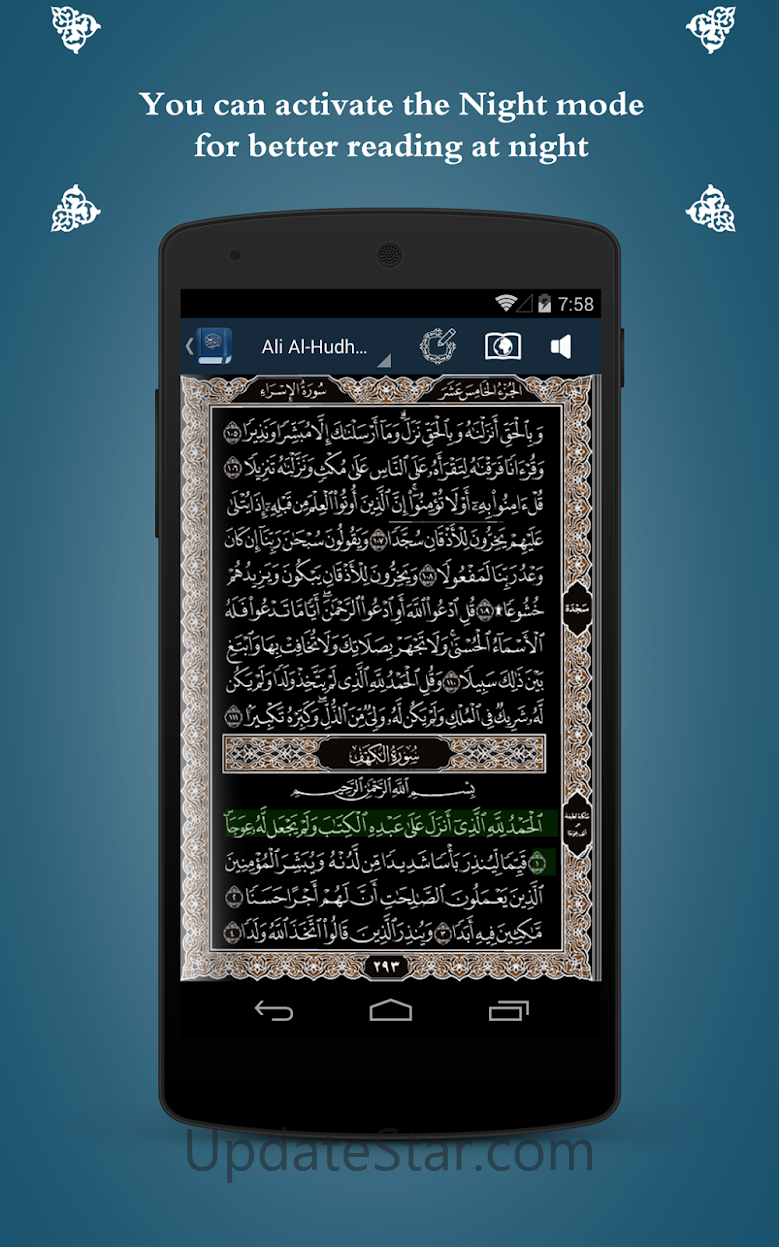 Holy Quran with Tafsir 3.5.19