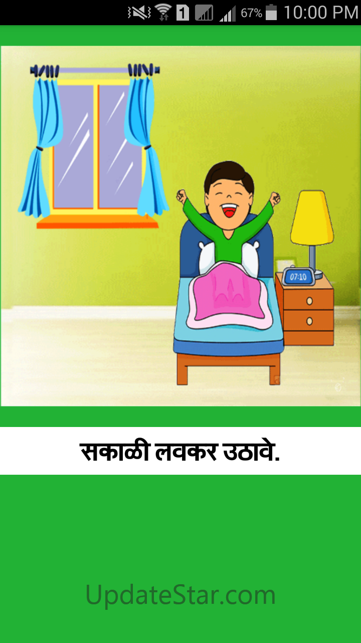 Marathi Kids App 1.50