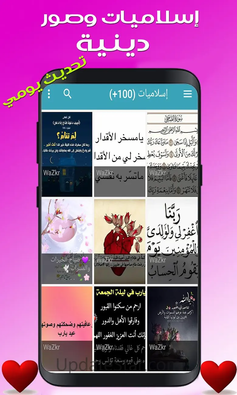 بوستات  Posts 4.5.1