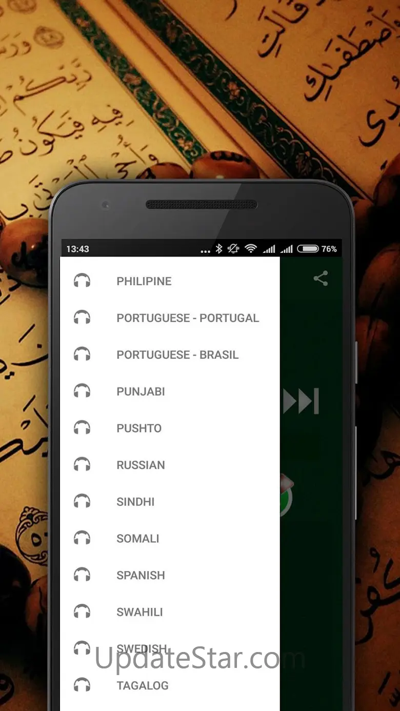 Quran MP3