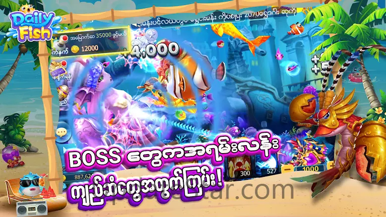 DailyFish 16.2.0