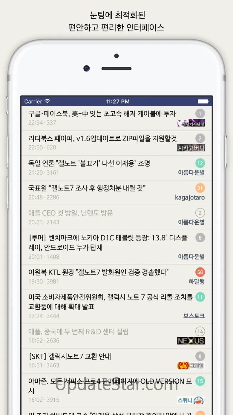 볼라고 LITE - 커뮤니티 눈팅 종결자 3.5.23