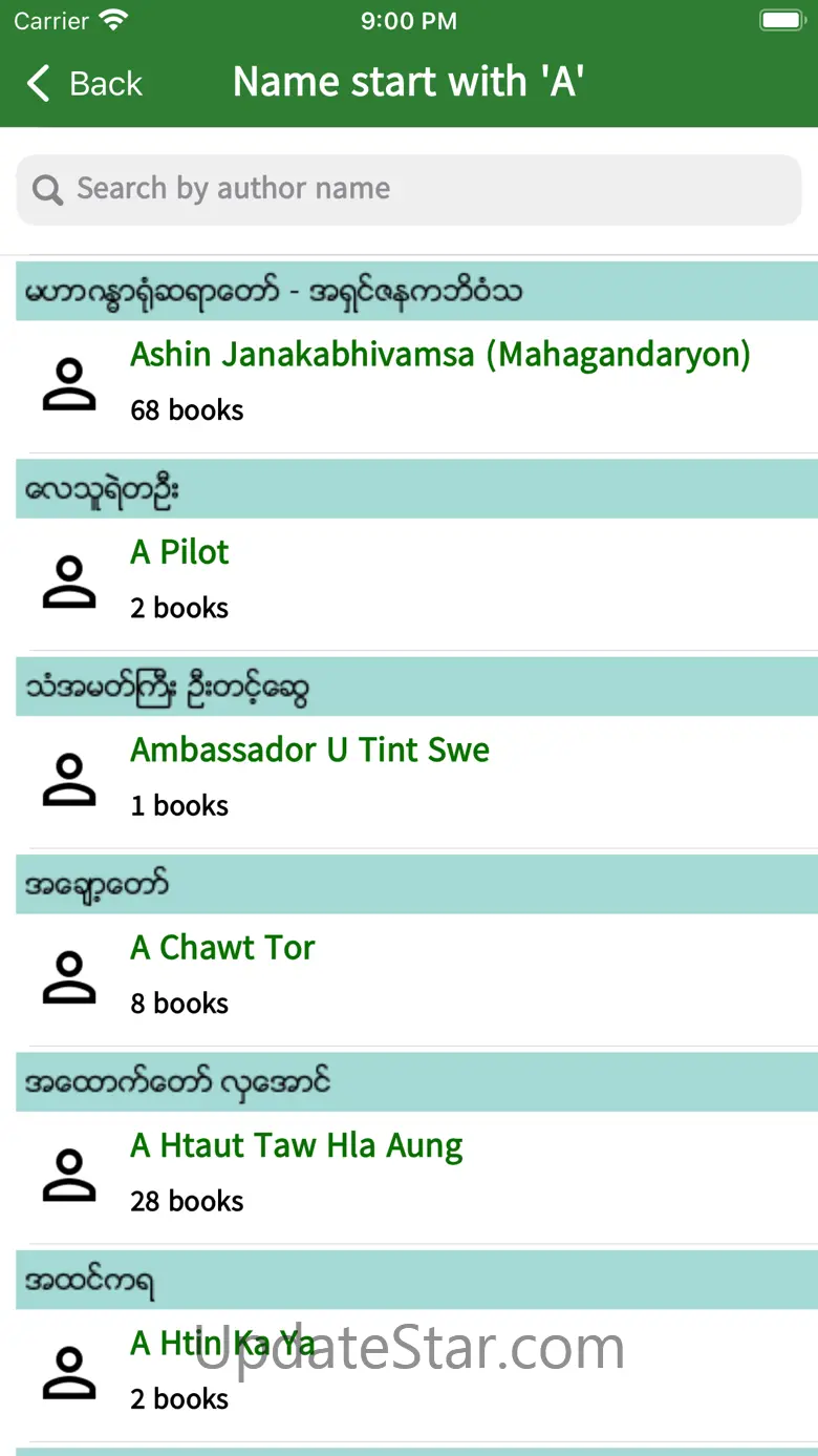 MMBookshelf 1.1.9