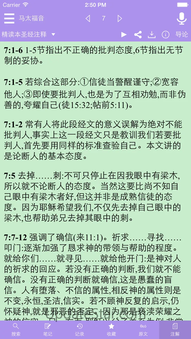 精读圣经 3.6