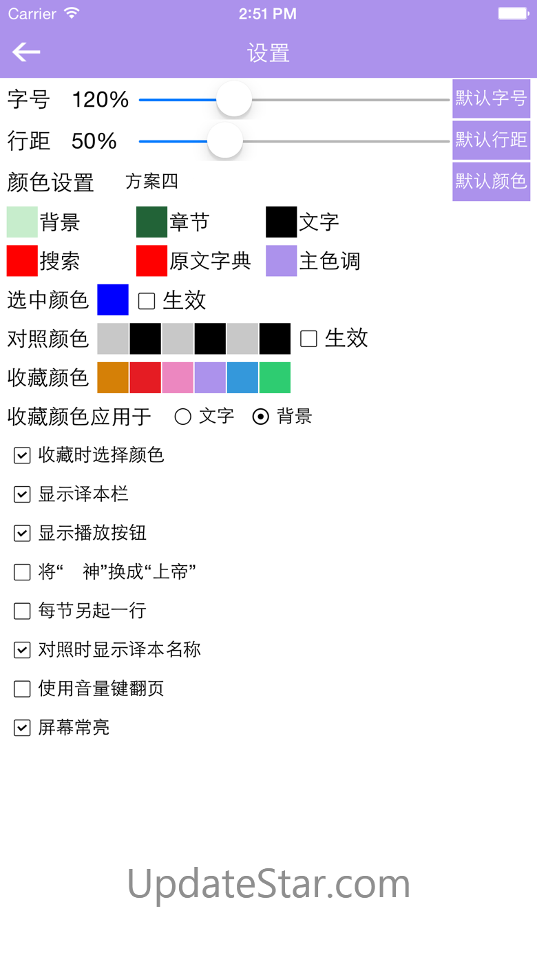精读圣经 3.6