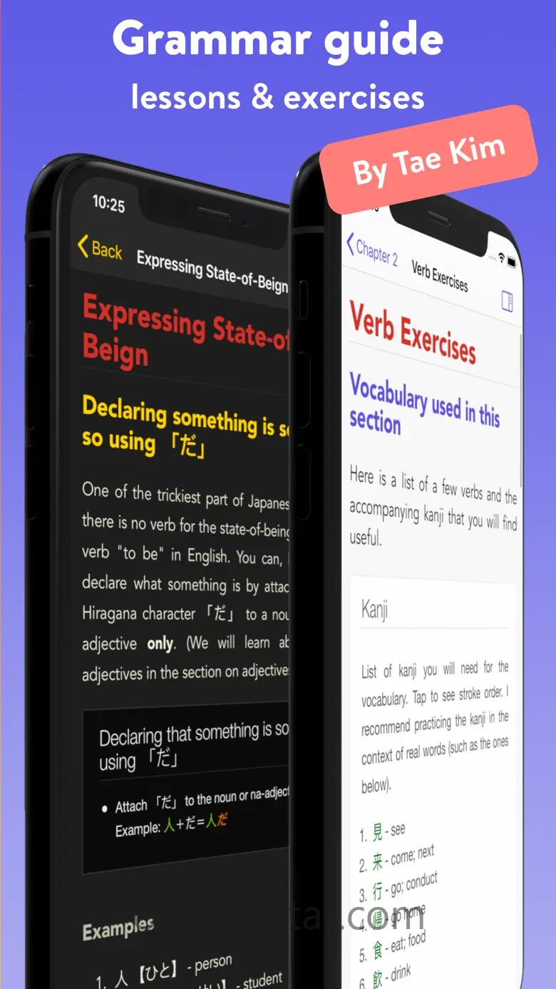 Learn Japanese: Sensei 1.7