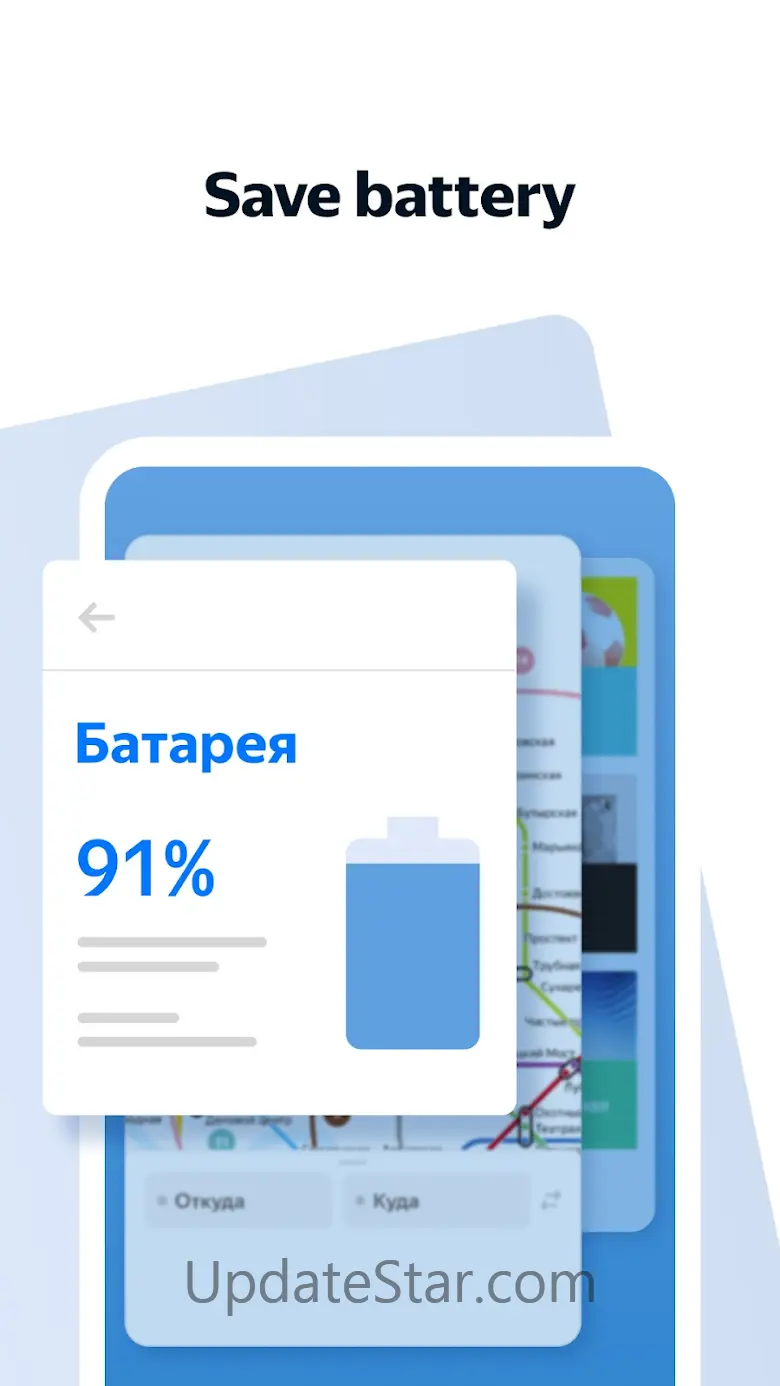 Yandex Browser Lite 23.9.0.232