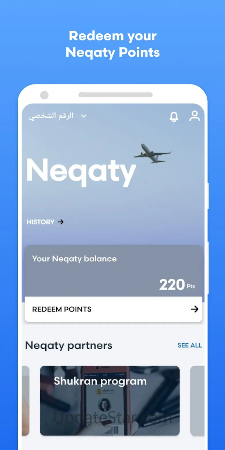 Mobily App 4.27.5