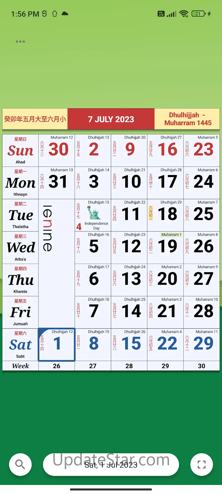 Monthly Calendar & Holiday 2.0.7