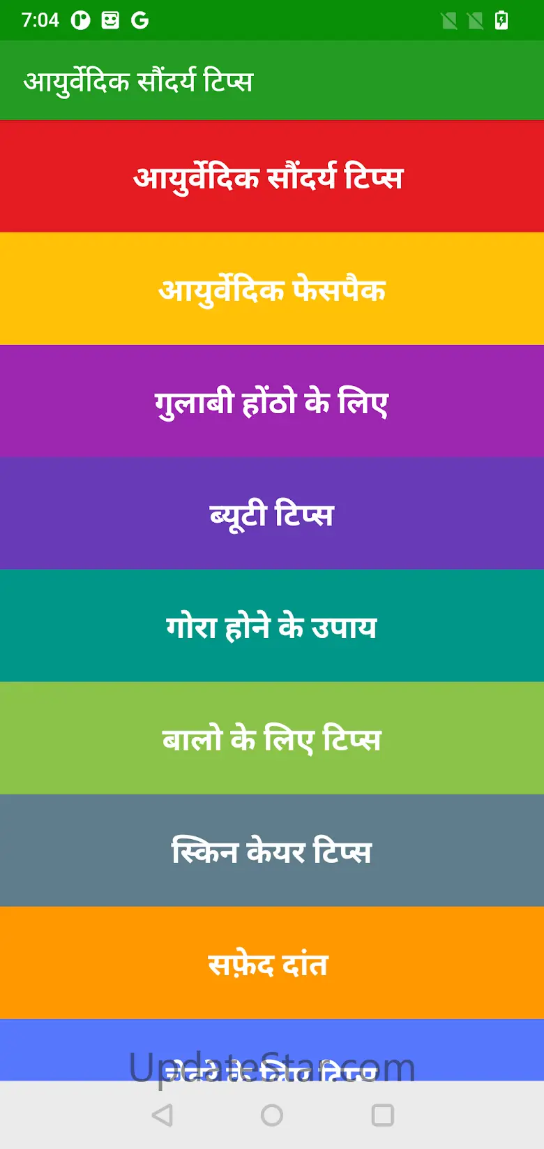 Ayurvedic Treatments(Ayurveda) 3.6a