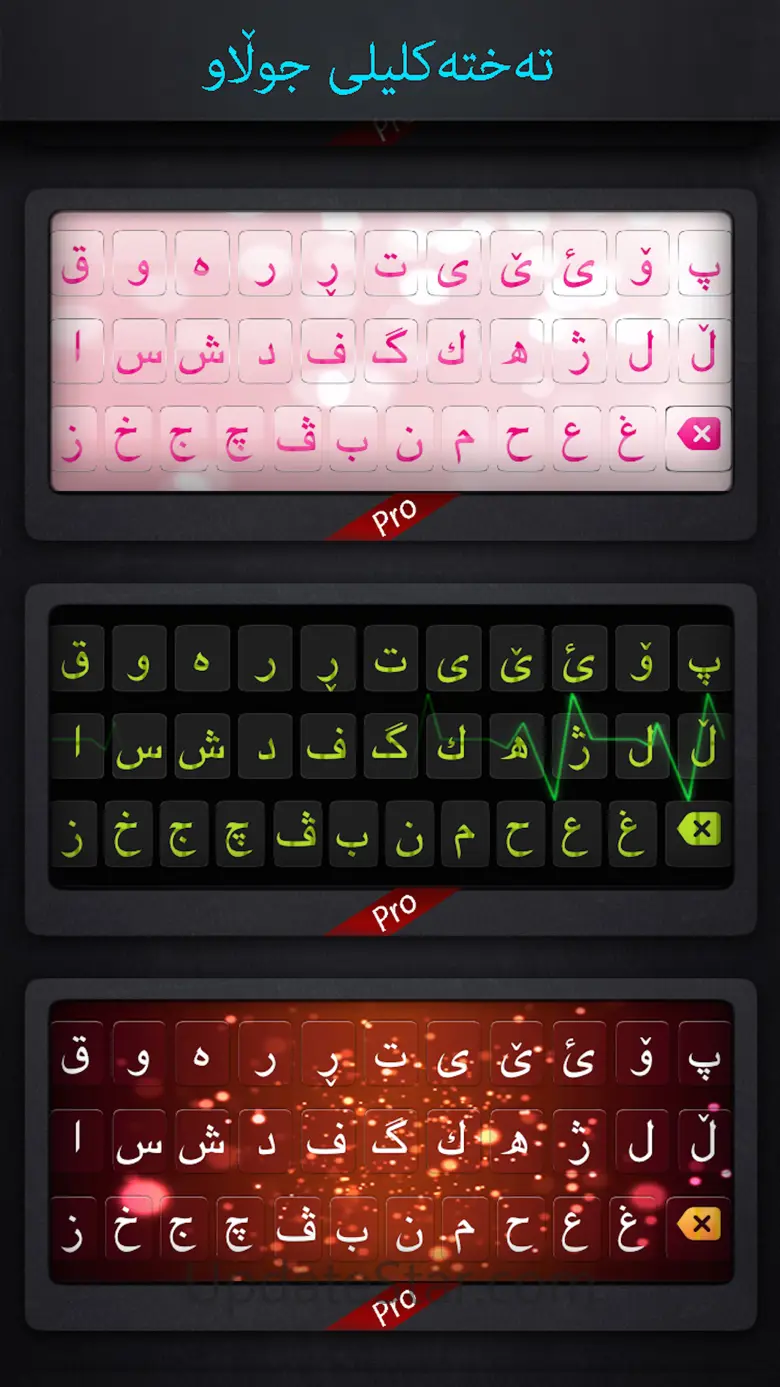 KurdTap - Kurdish Keyboard 1.0