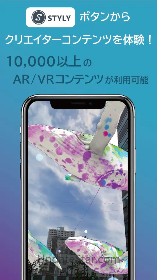 SATCH X (旧SATCH VIEWER) 9.3.0