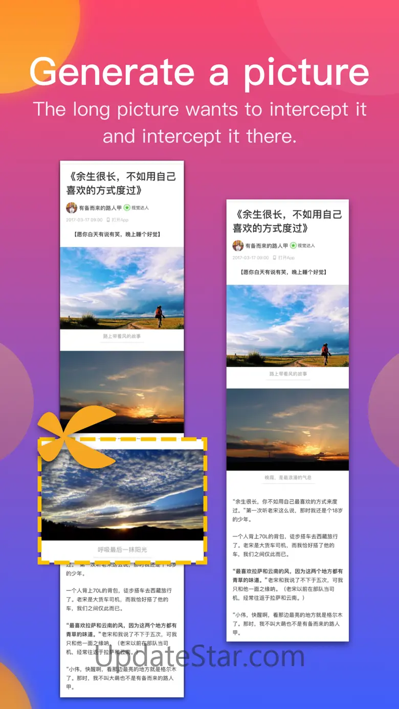 WebShot - Webpage Screenshot 5.3.1