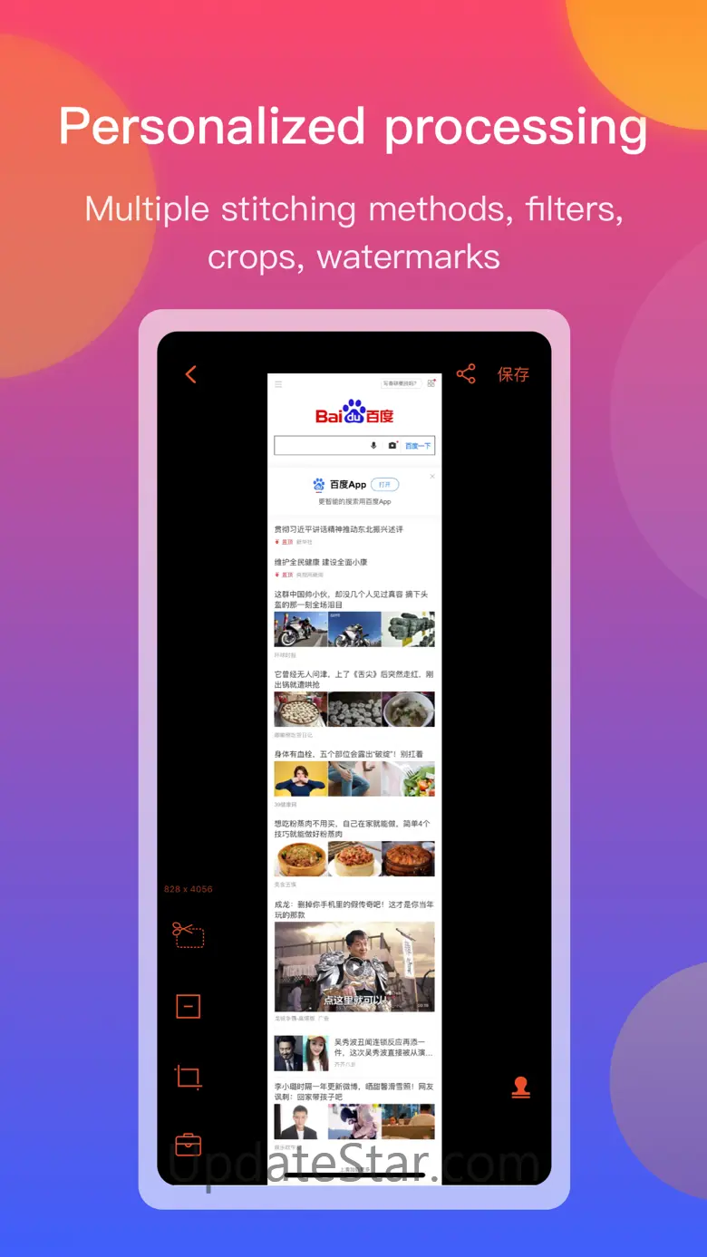 WebShot - Webpage Screenshot 5.3.1