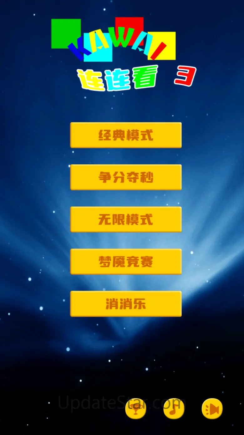 宠物连连看-经典版连连看小游戏 7.18