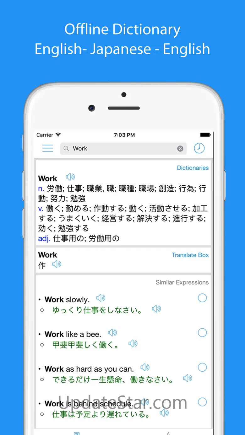 Japanese Translator Offline 12.14.27