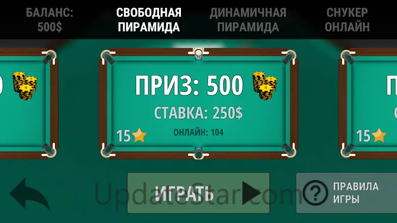 Russian Billiard Pool 16.2.7