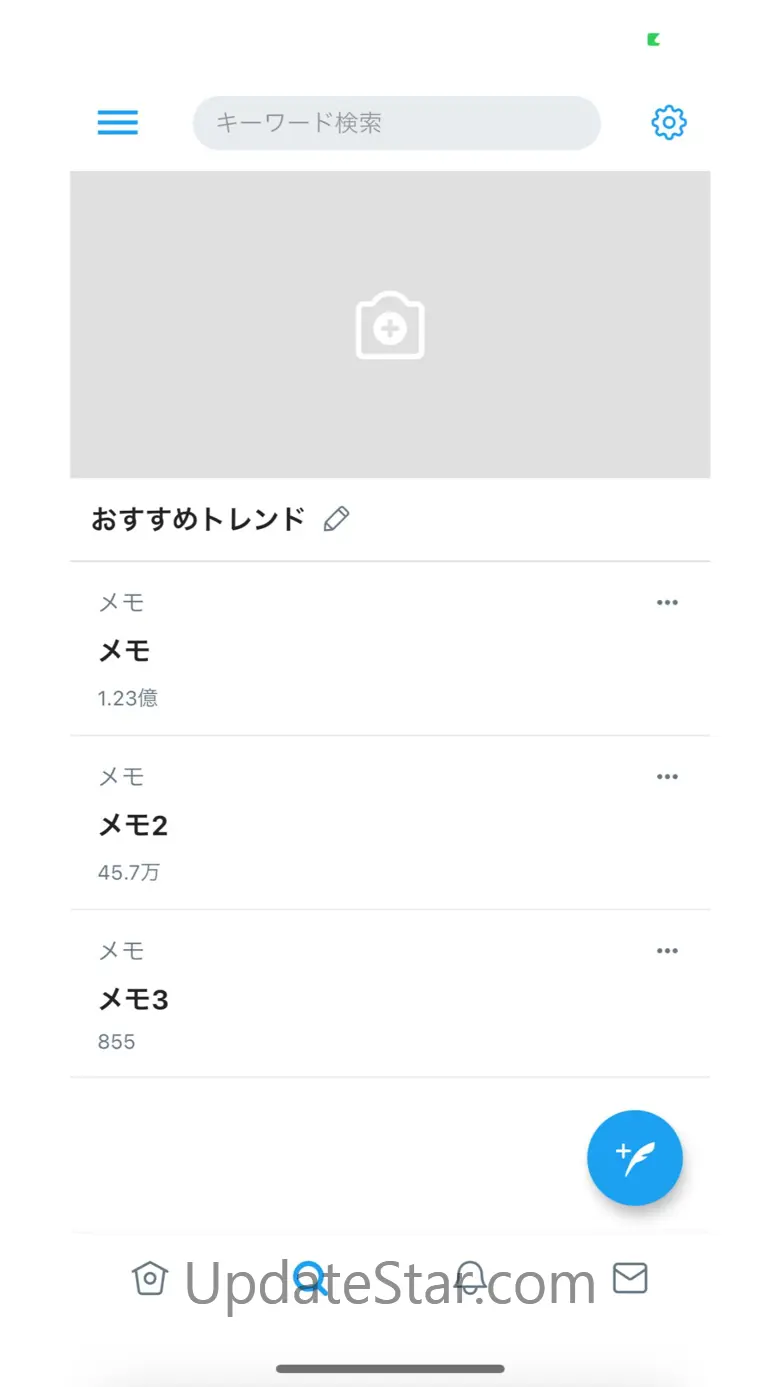 TwiNote - SNS style note 5.5.4