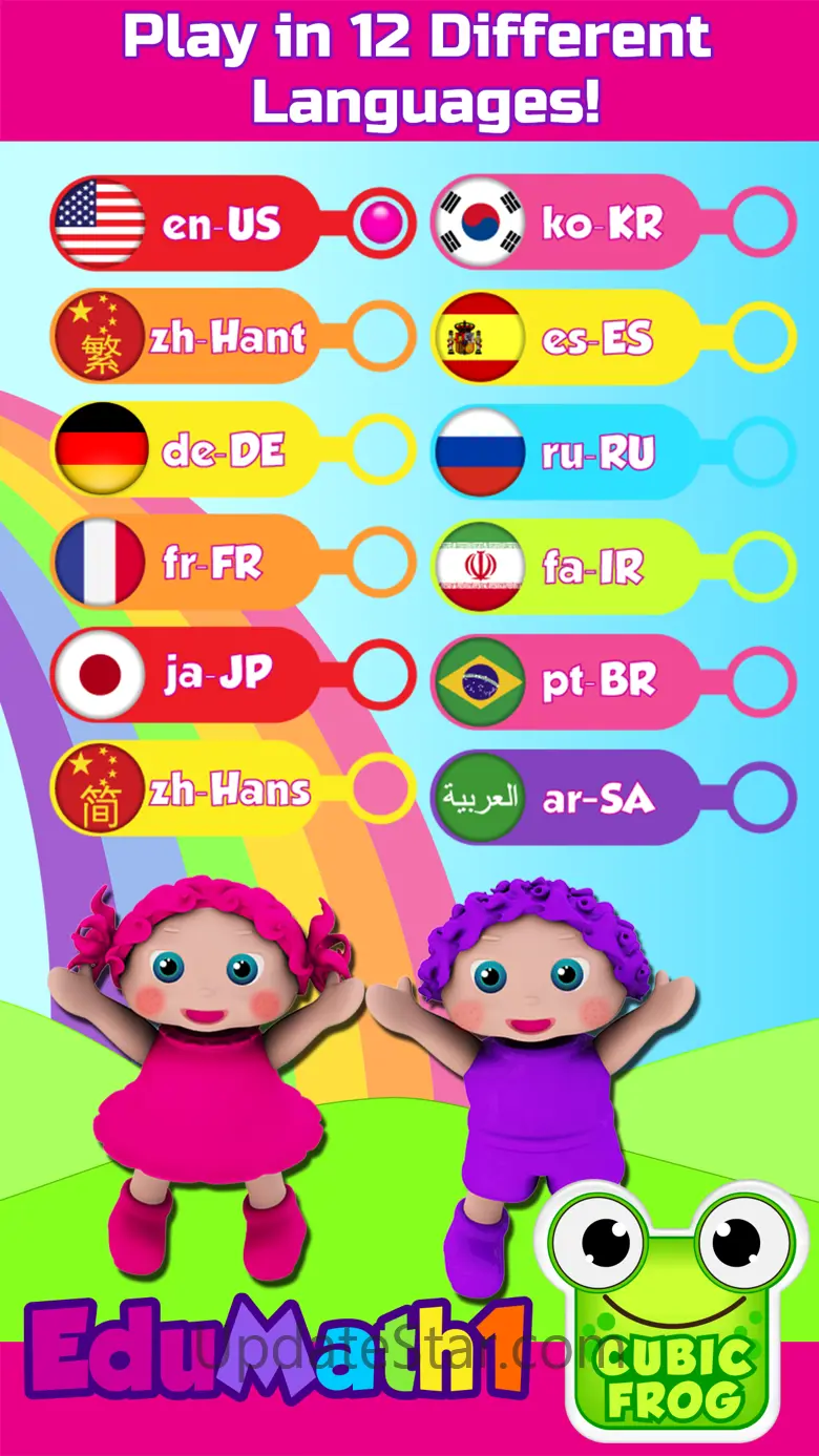 Math Games For Kids - EduMath1 4.5