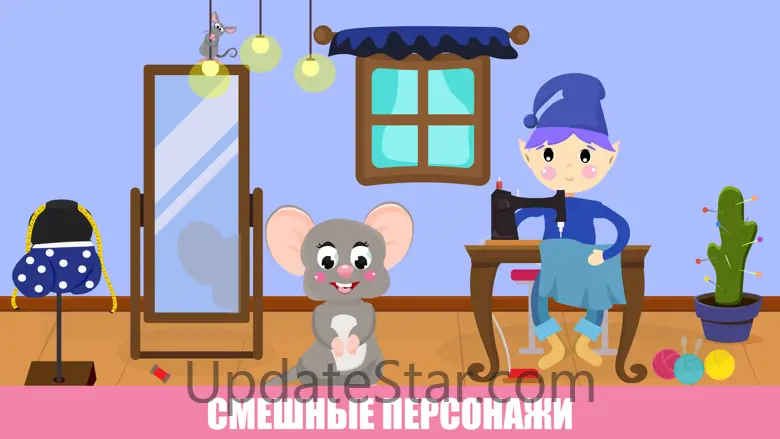 Learning colors-Games for kids 2.2.1