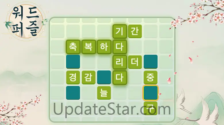 Wodpuz: Word Search Puzzle 3.981