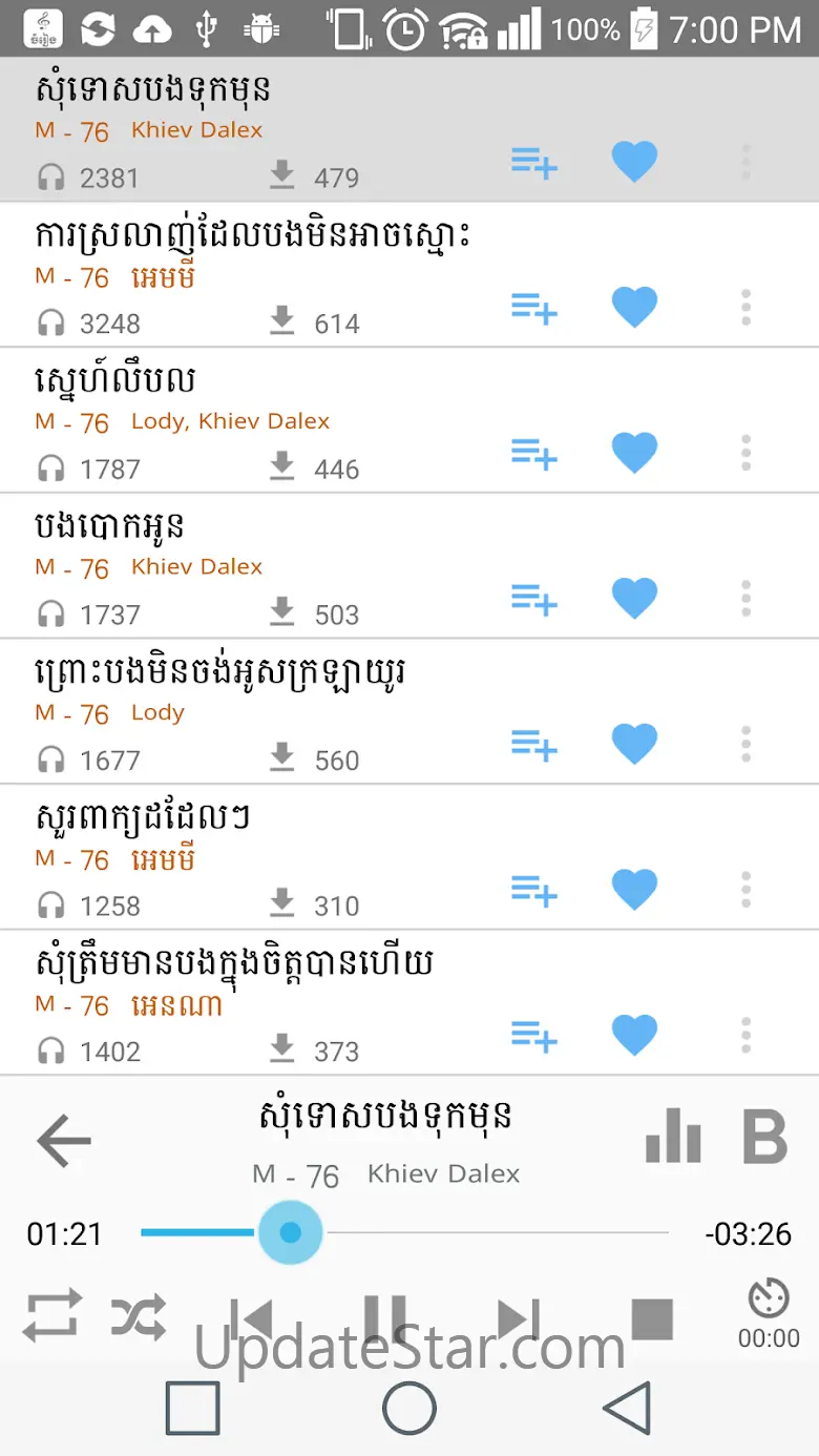 Khmer Music Remix 7.4