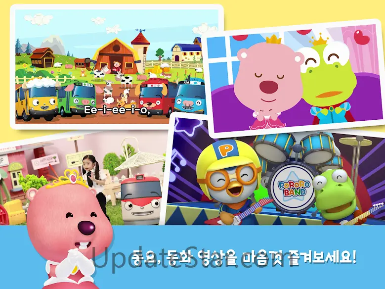 PororoTV 6.20