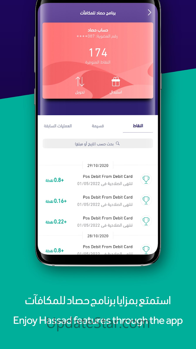 Riyad Bank Mobile 4.13.1