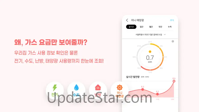 가스앱 - 가스비 절약의 시작 11.5.1178
