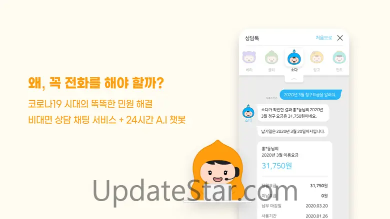 가스앱 - 가스비 절약의 시작 11.5.1178