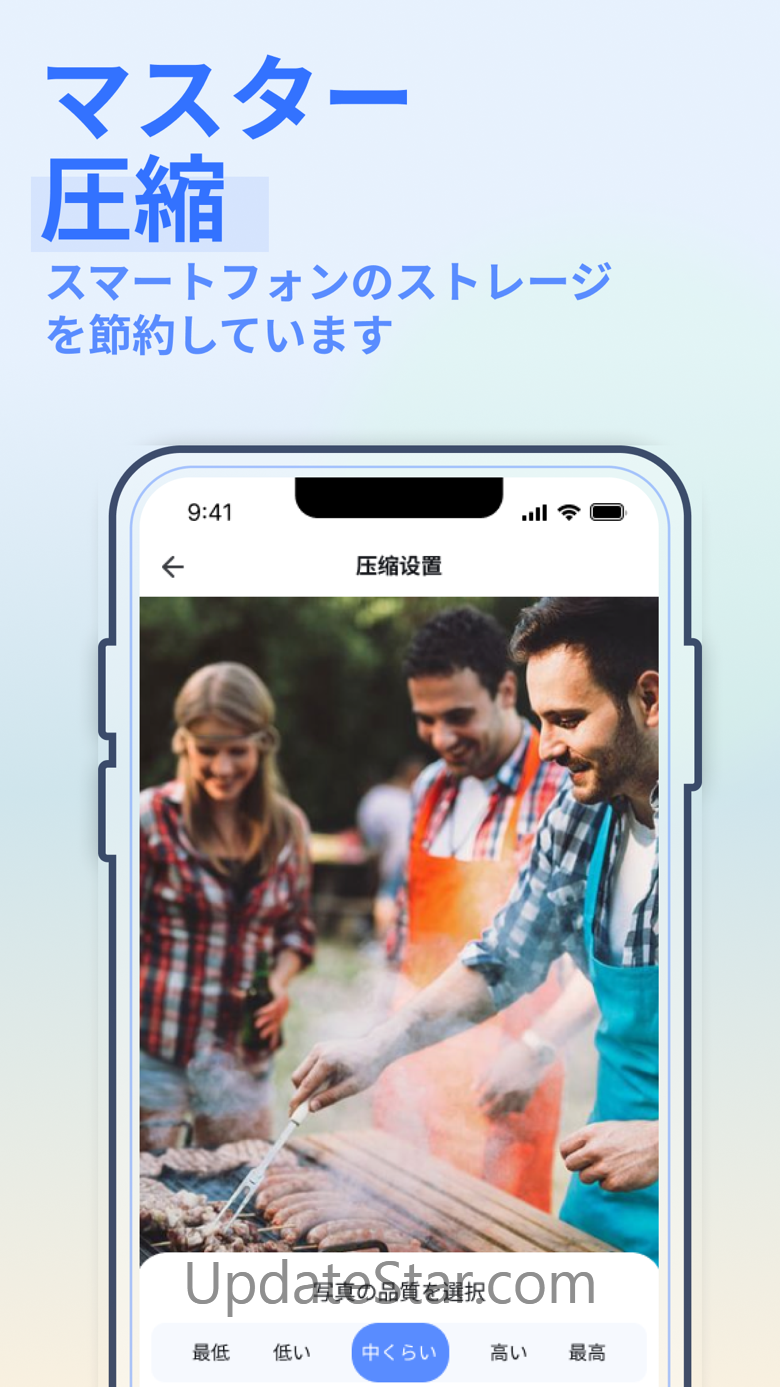 Rabbit Cleaner 1.6.0