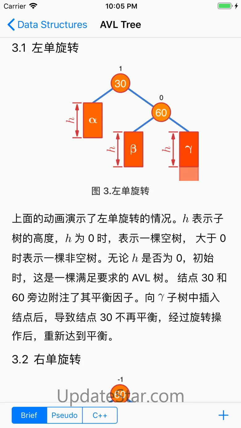 Data Structure Display 1.8.1