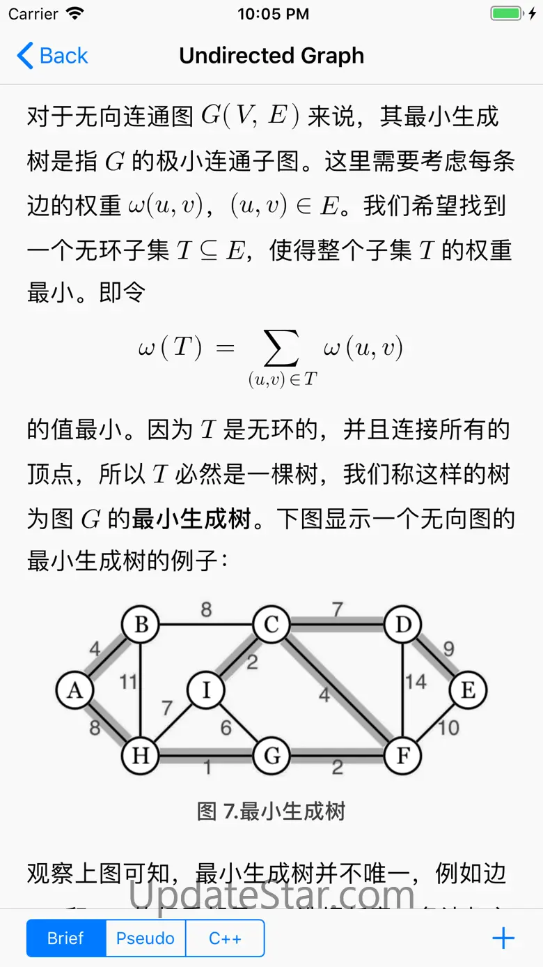 Data Structure Display 1.8.1