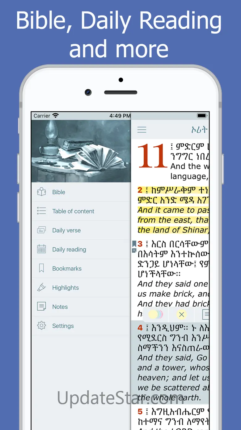 Amharic Holy Bible Ethiopian 4.6