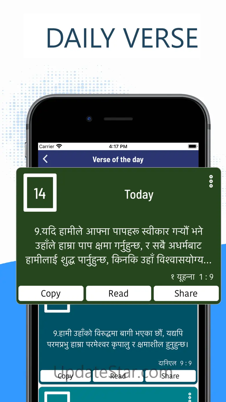 Nepali Holy Bible (Revised) 3.6.1