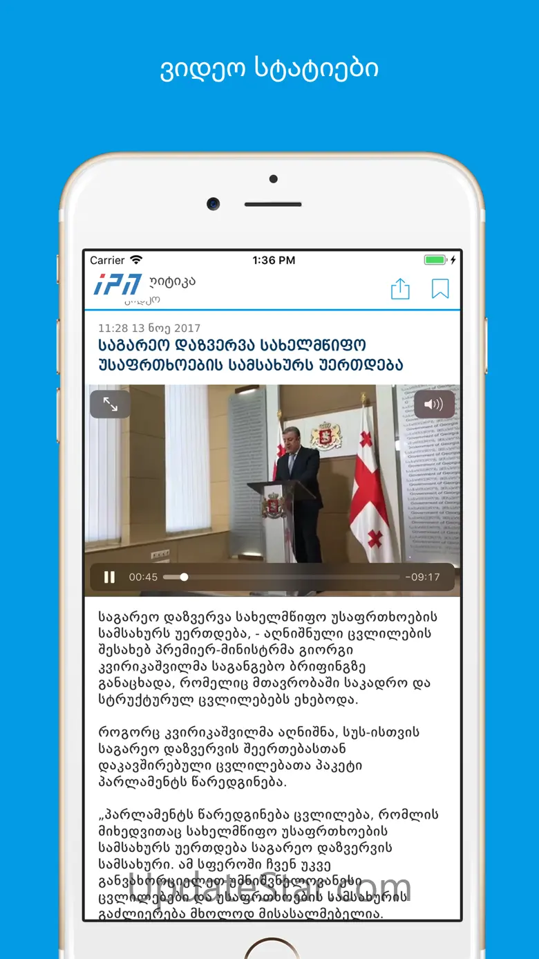 IPN • Interpressnews 1.5.3