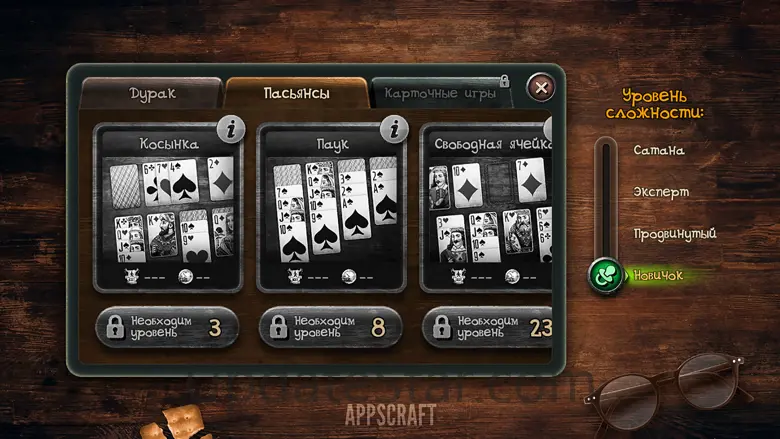 Durak game 19.4